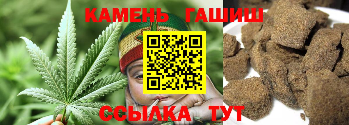 ГАШ Ice-O-Lator Североморск