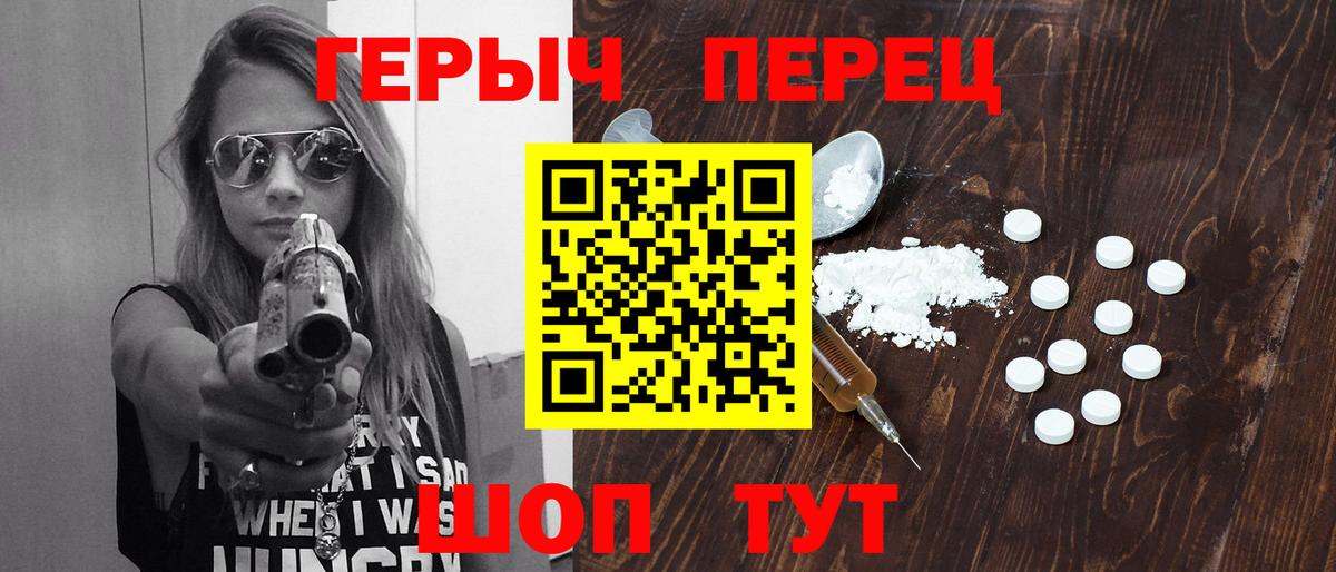 Североморск  Героин Афган  ГЕРОИН  Вход с VPN 