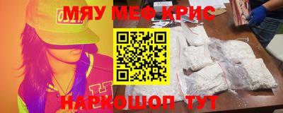 крисы Бугуруслан