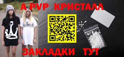 крисы Бугуруслан