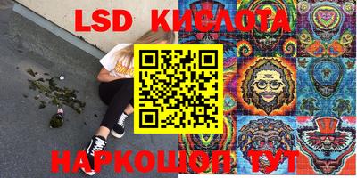 крисы Бугуруслан