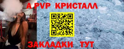 крисы Бугуруслан