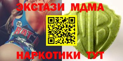 крисы Бугуруслан