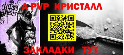 крисы Бугуруслан