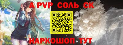 крисы Бугуруслан