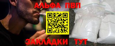 крисы Бугуруслан