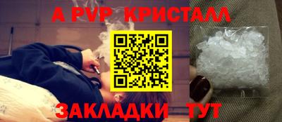 крисы Бугуруслан
