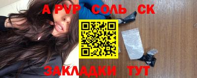 крисы Бугуруслан