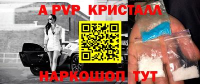 apvp Будённовск