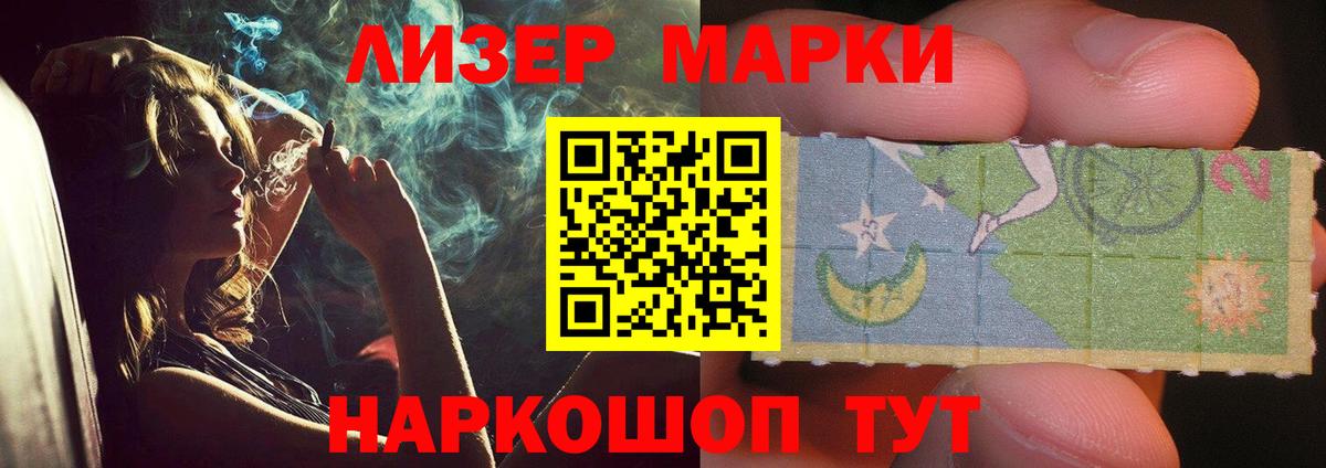 Лсд 25 экстази ecstasy  LSD-25 экстази кислота  Вход с VPN  Североморск 