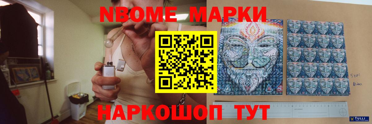 ЛСД экстази кислота Североморск