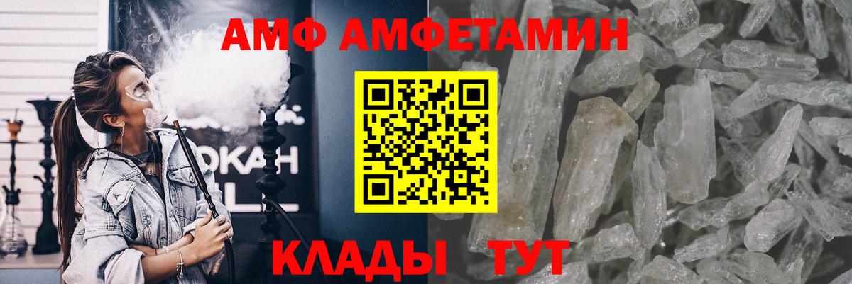 МЕТАМФЕТАМИН витя Североморск