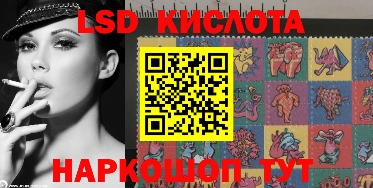 Марки NBOMe 1,5мг Североморск