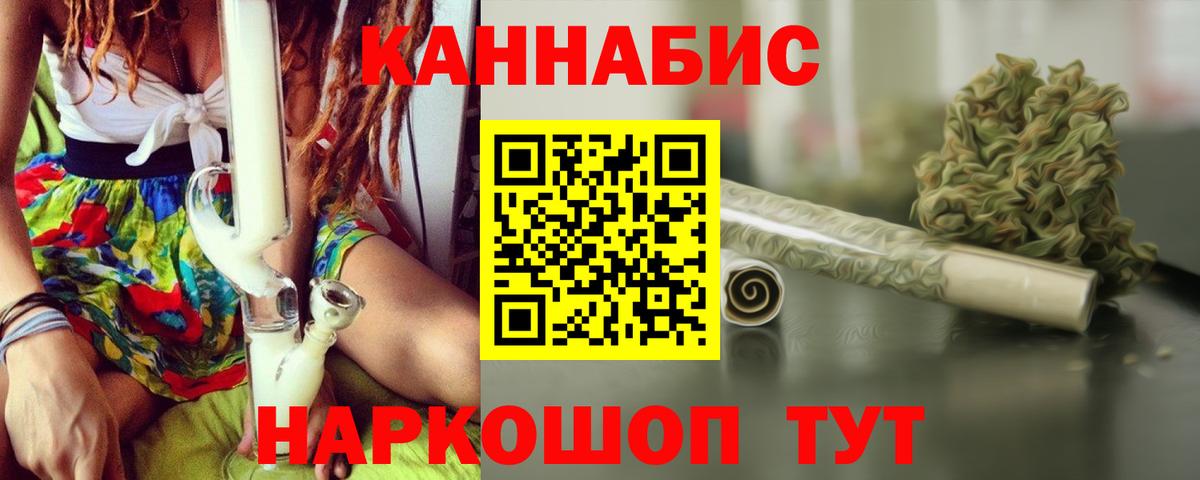 Бошки марихуана индика Североморск
