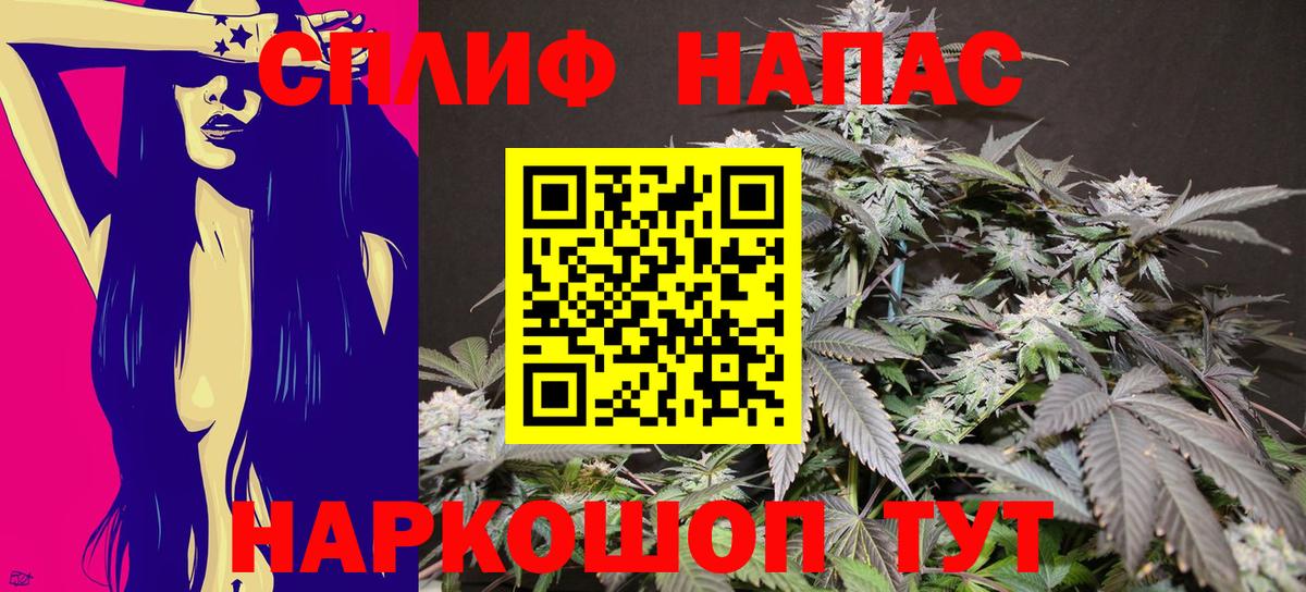 Канабис THC 21%  МАРИХУАНА SATIVA & INDICA  Североморск  Вход с VPN  Канабис White Widow 